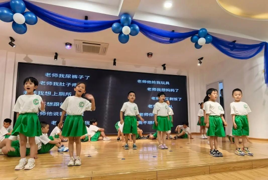 三河第二幼儿园