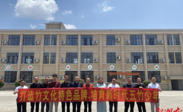 柏祥镇中心小学