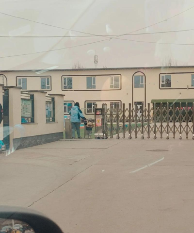 天津市静海区第九幼儿园