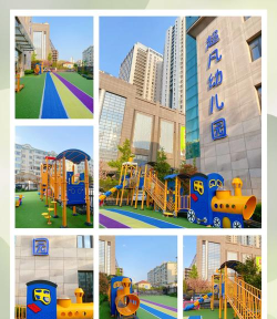 天津市北辰区润辰新苑幼儿园