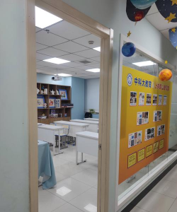 石家庄启迪业余文化学校