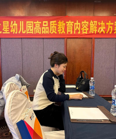 北京市平谷区北杨桥中心幼儿园