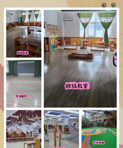 北京市大兴区北师大附属国韵村幼儿园