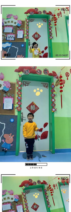 北京市大兴区金枫嘉泊幼儿园