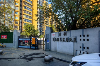 北京市昌平区城北街道菓岭社区办园点