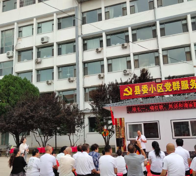 北京市昌平区城北街道八街才艺社区办园点