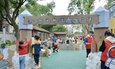 北京航空航天大学幼儿园