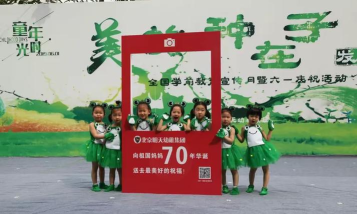 北京明天幼稚集团九幼安宁里园