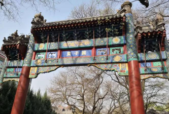 北京岭南幼儿园