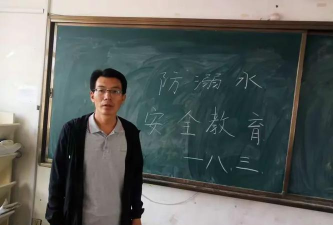 金斗乡金斗中学