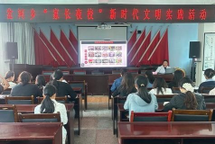 岔河乡第一中学