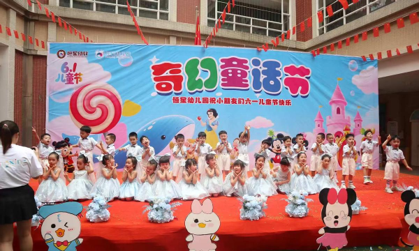 南丹县小精灵幼儿园