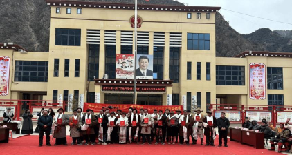 昌都地区江达县波罗乡中心校