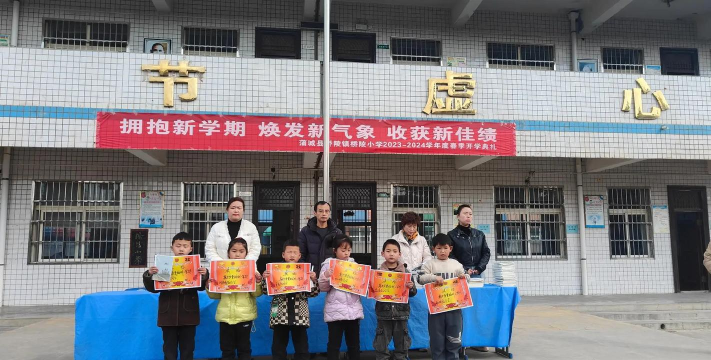 常德市武陵区桥头小学