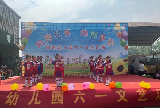 博白县城区向阳幼儿园