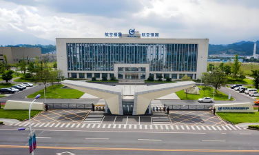 成都飞机工业(集团)有限责任公司技工学校