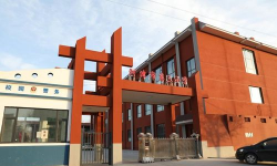 津市市第三小学