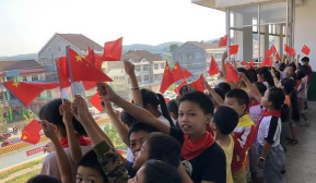 夹山镇完全小学