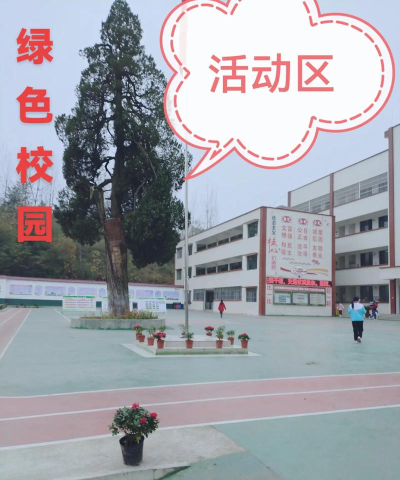 地区煤矿学校