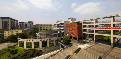 重庆电子工程职业学院中专部