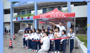 海珠区实验小学