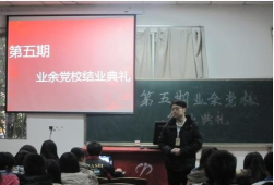 重庆微电子工业学校