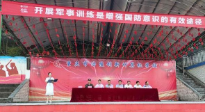 重庆涪陵创新计算机学校