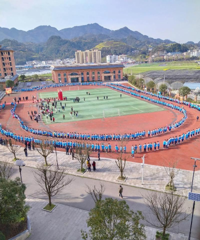 贵州顶效经济开发区中学