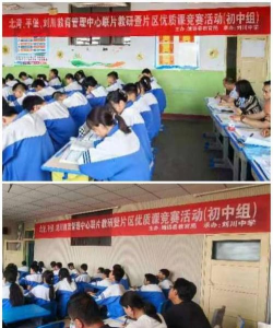 靖远县平堡乡蒋滩初中