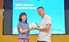 伊宁县巴依托海乡中学