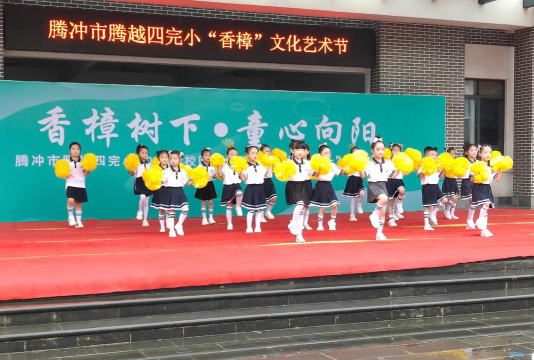 乐昌市梅花镇城昭希望小学