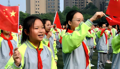 四川省德阳市第三中学