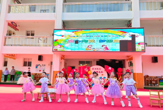 巴马广厦水泥有限责任公司幼儿园