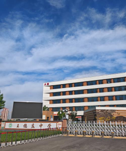 唐山市丰南区唐坊镇中学