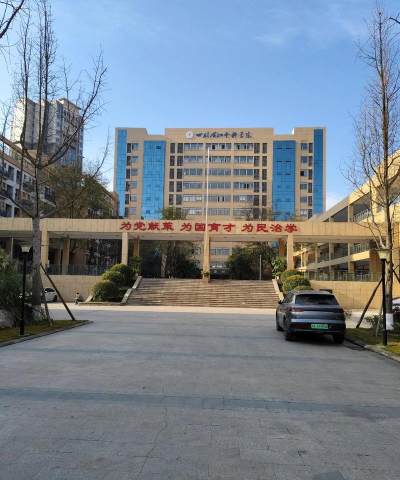 成都水电工程学校