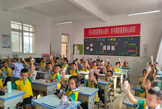 嘉义市立兰潭国民小学