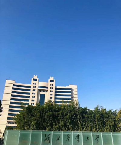 河北农业大学