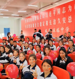 乌鲁木齐市天和学校