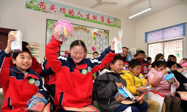 嘉义县布袋镇布袋国民小学