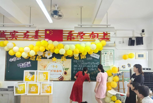北京丰台区时光小学