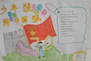 萝岗区玉树小学