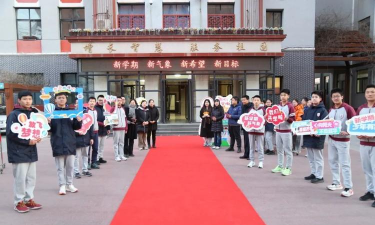 北京朝阳区教育研究中心附属小学