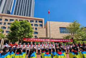 开发区第一小学