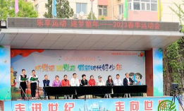 北京芳草地国际学校世纪小学