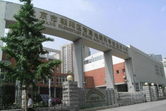 北京朝阳区芳草地国际学校东洲校区
