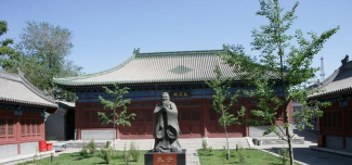 北京府学胡同小学