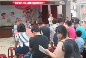 桃园县平镇市北势国民小学