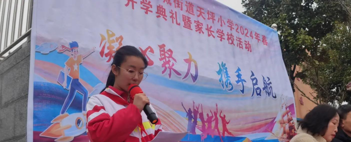 江口墟镇齐天坪小学