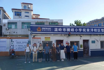 深圳市龙华区观澜文峰小学