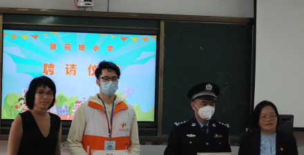 广州雅荷塘小学